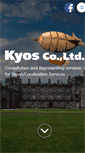 Mobile Screenshot of kyos.co.jp